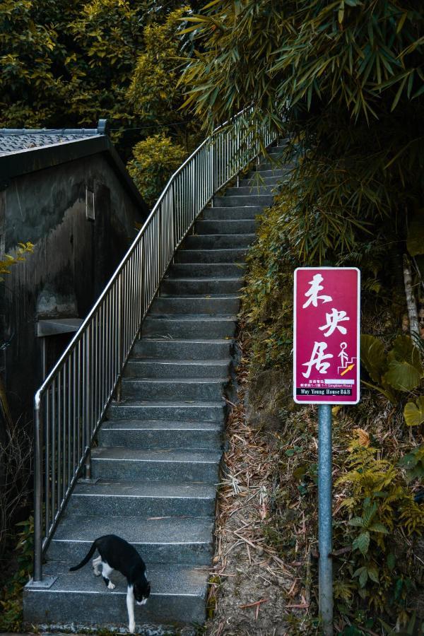 Way Young House Jiufen Dış mekan fotoğraf