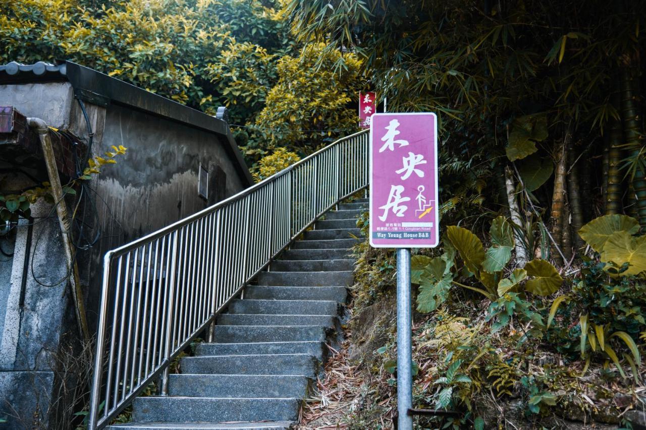 Way Young House Jiufen Dış mekan fotoğraf
